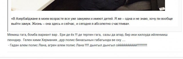 Красавица-азербайджанка стала комиссаром полиции в Берлине