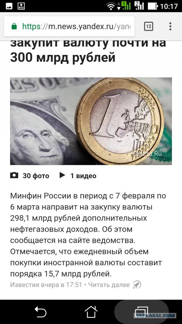 Криптовалюты продолжают рекордное падение вслед за биткоином