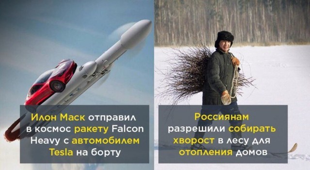 Нестандартный юмор