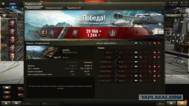 Wargaming 51