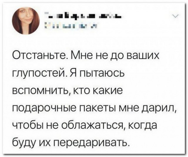 Забавные комментарии из социальных сетей.