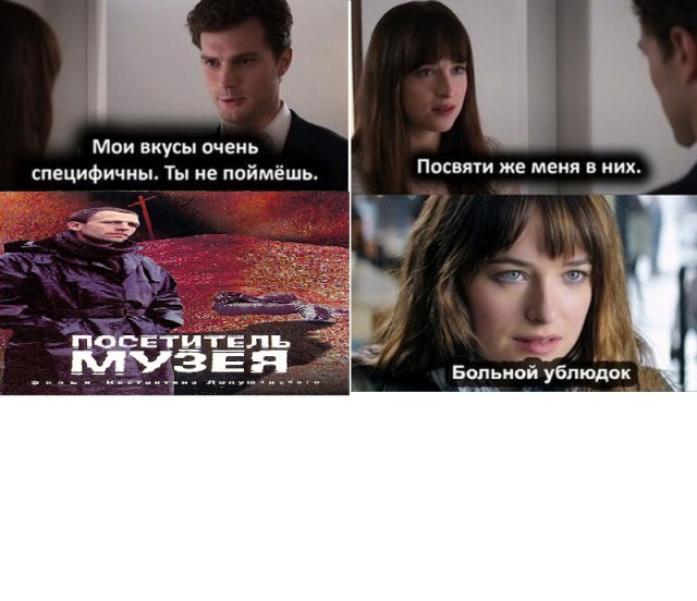 Движение Вверх,  честный трейлер