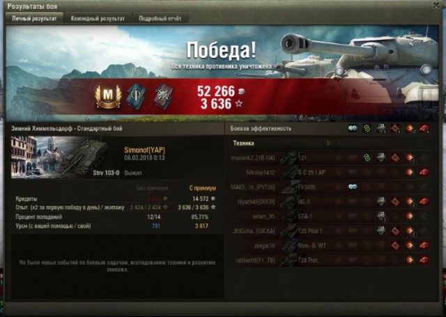 Wargaming 52