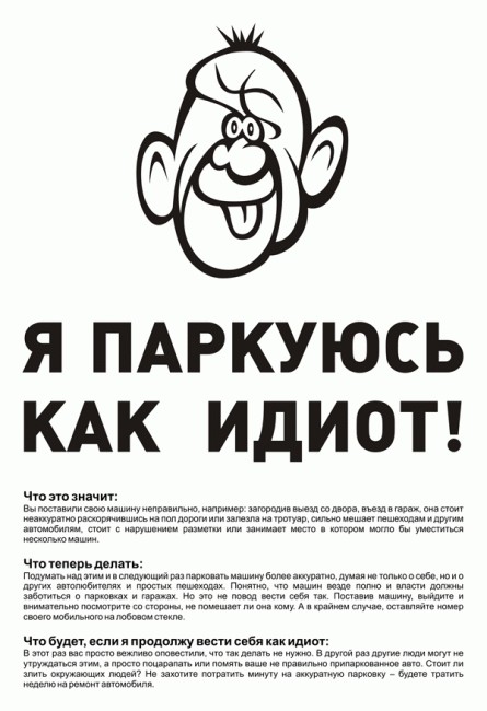 Это может лишить сна...