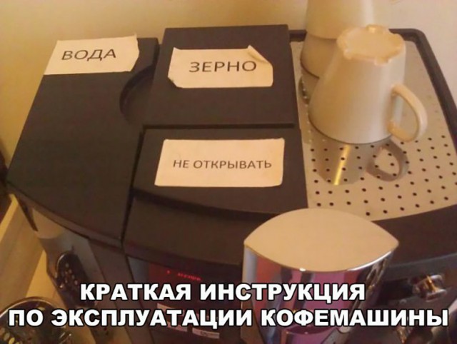Прикольные картинки обо всём