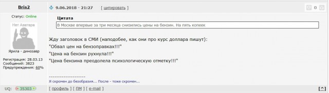 В России за неделю подешевел бензин.