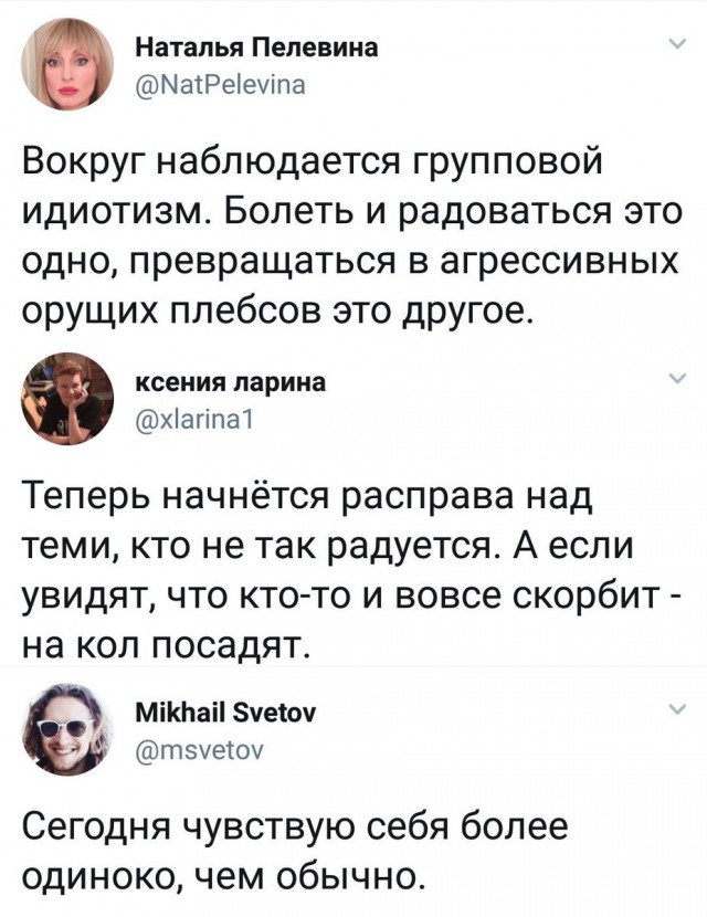 У нас праздник