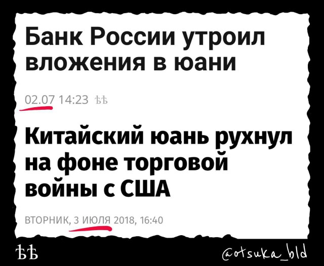 Китай снижает налоги для физлиц, чтобы стимулировать потребление