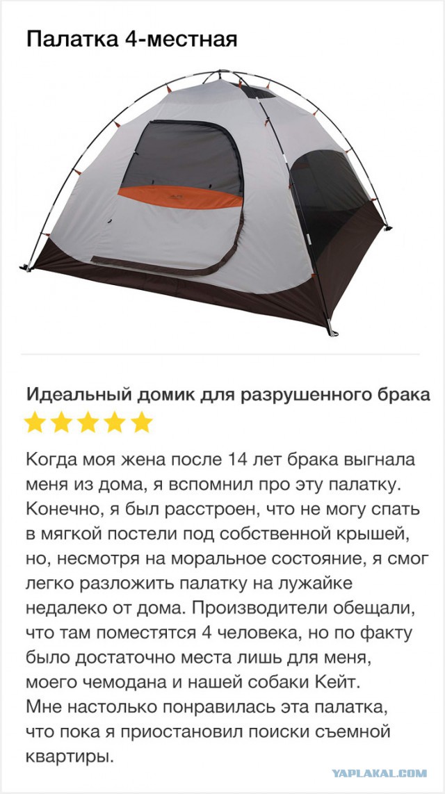 120 отзывов из инетов