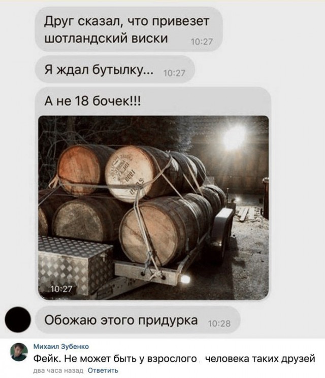Понедельник день тяжелый. Разбавим его картинками.