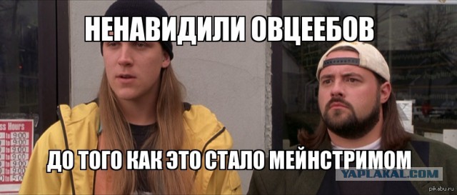 Свадьба омрачена, но сами виноваты!