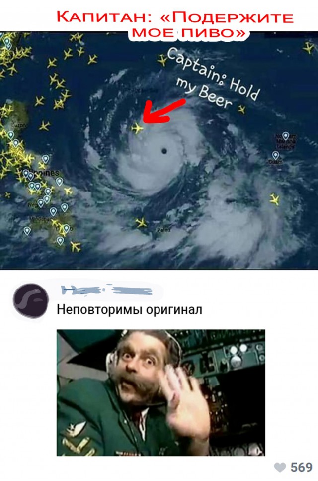 Специфический юмор