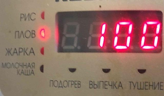 Плов в мультиварке