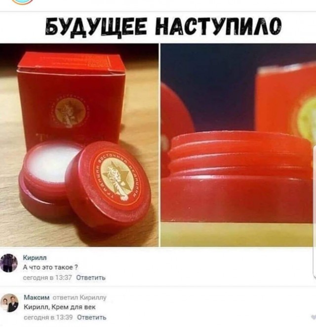 Картинки юморные и тексты 28.10
