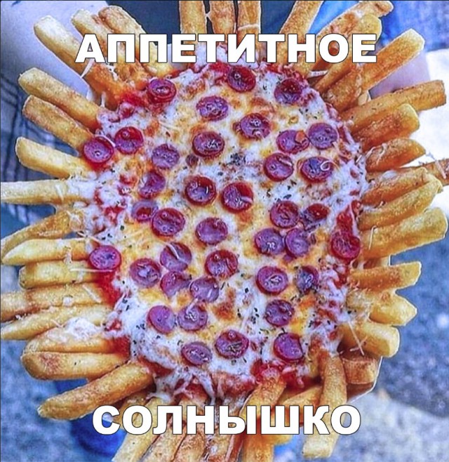 Нестандартный юмор