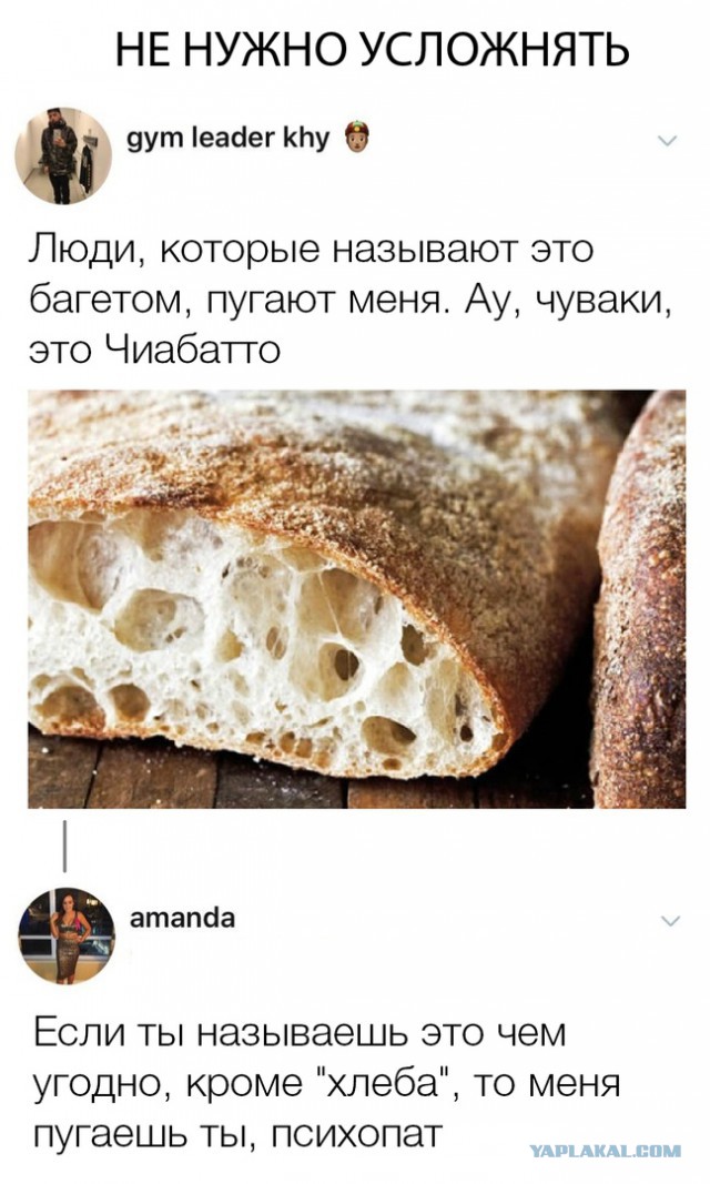 Нестандартный юмор