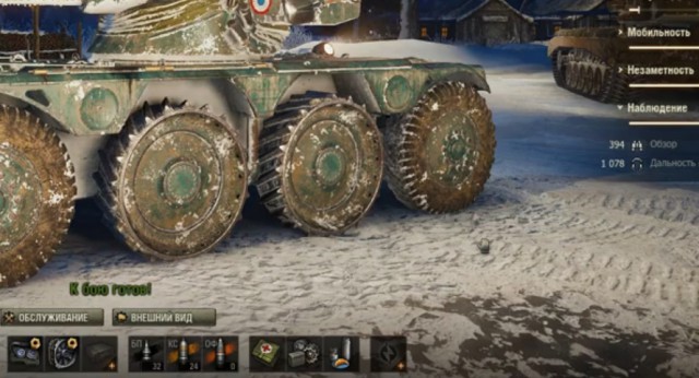 Wargaming 55