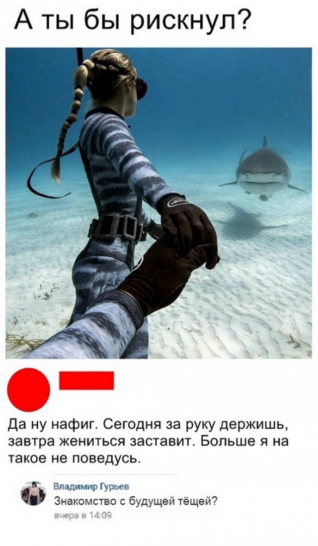 Дай дураку лобзик