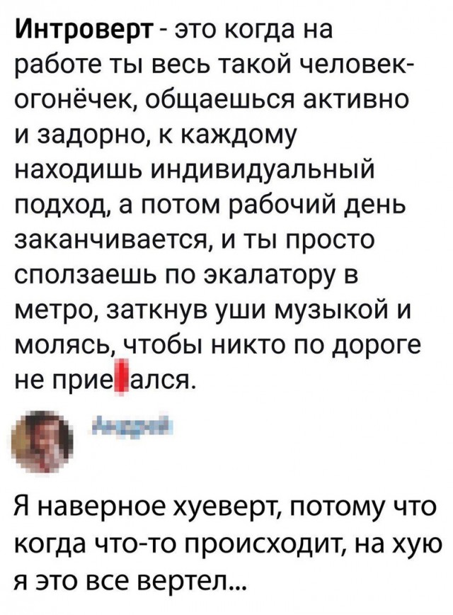 Среда... Однако, здравствуйте!