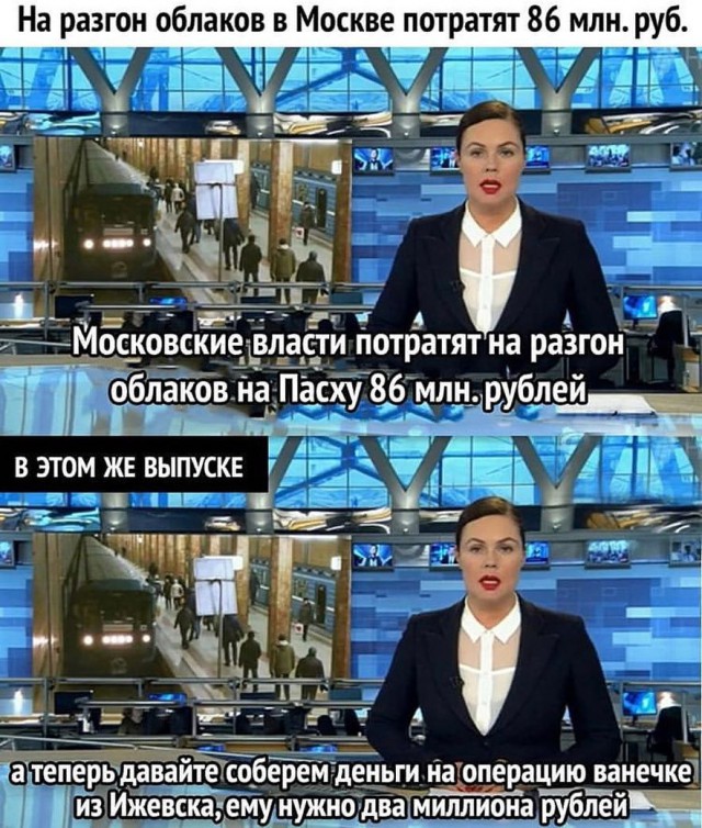 Я никогда не скидываю деньги на лечение нуждающихся детей