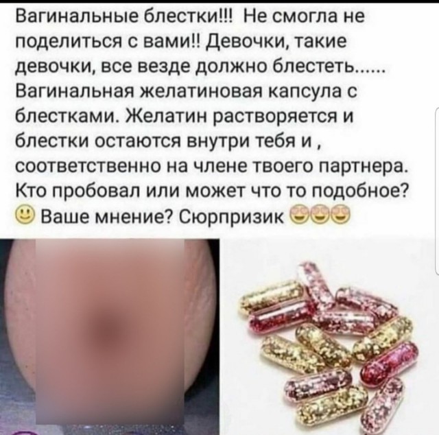 Картинки с надписями, истории и анекдоты