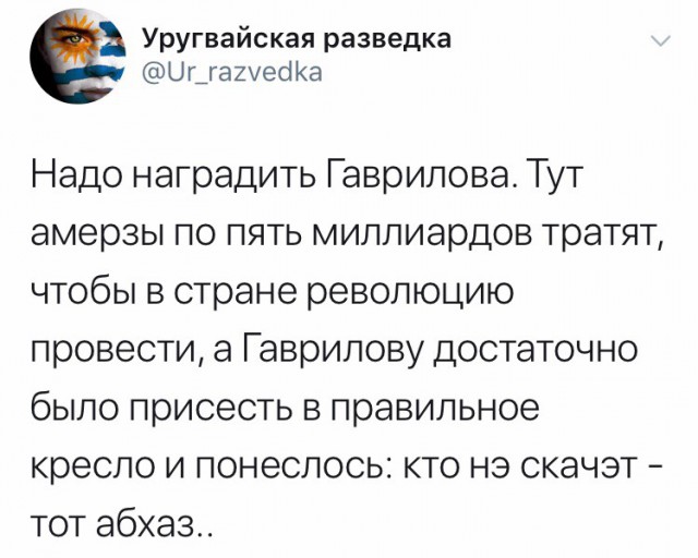 Грузины: "Я из Грузии и более 20% моей страны оккупировано Россией"