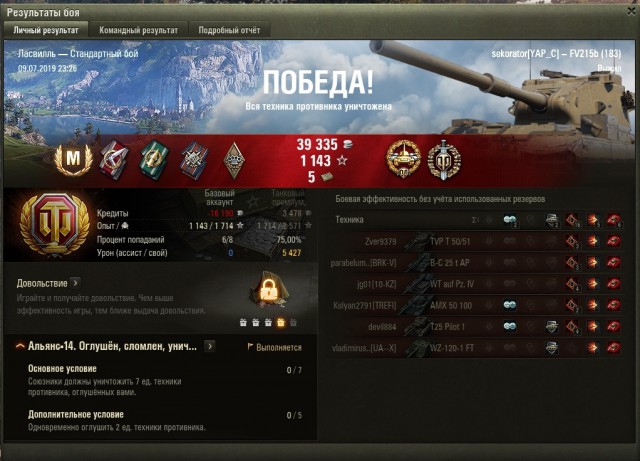 Wargaming 57