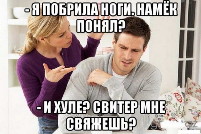 Не очень адекватный юмор