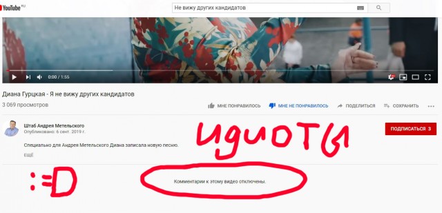 Диана Гурцкая согласилась петь для "Единой России" песню "Я НЕ ВИЖУ ДРУГИХ КАНДИДАТОВ"