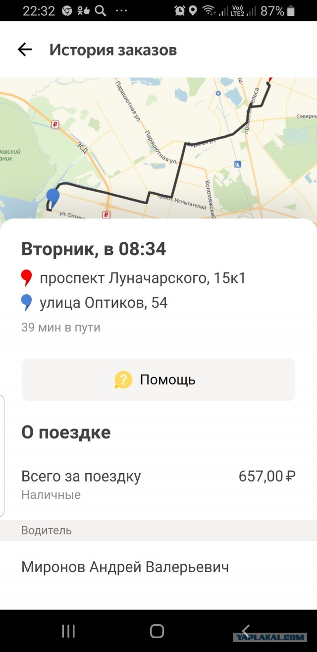 Таксисты недовольны ценами и будут бастовать по всей стране!