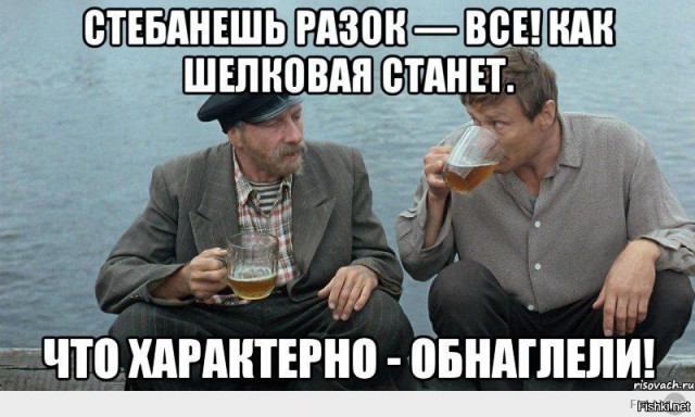 Как женщины обнаглели за последние 10 лет?