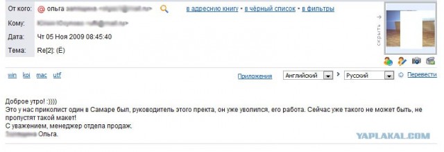 Честный оператор