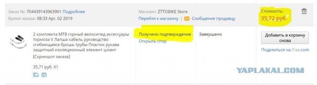 Почта РФ. Теперь воруем законно?
