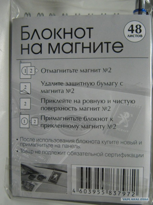 Блокнот Hyundai