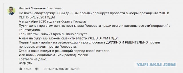 Скоро
