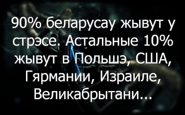 Трасянки вам у хату