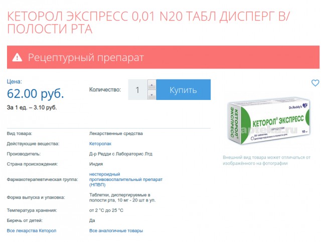 Почему "ПОНАЕХАВШИЕ" добиваются больших успехов в Москве в отличии от местных?