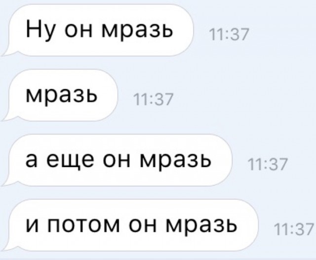 Смена караула