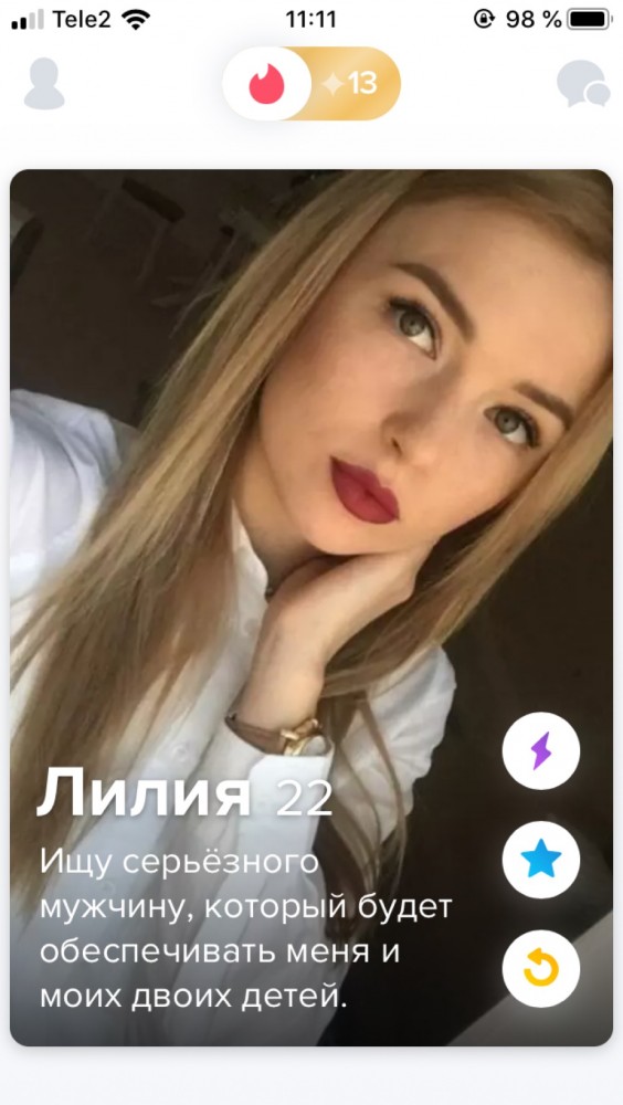 Кому невеста нужна?
