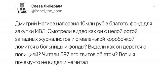 Пандемия. Коронавирус. Россия и мир. Последняя информация. Часть 12