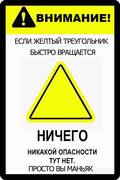 Фотожаба: Абсолютно ничего