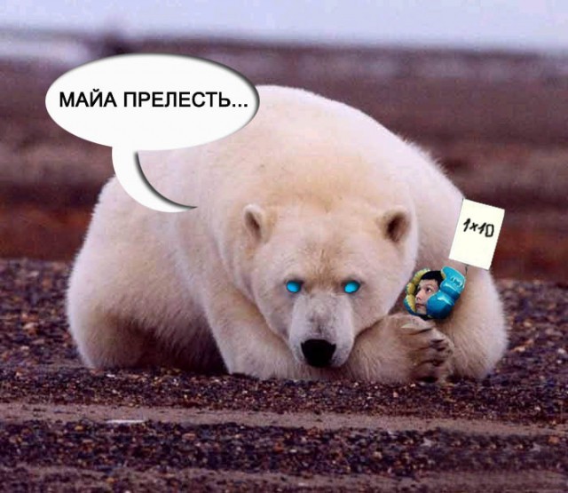 Фотожаба: Волшебники страны 03