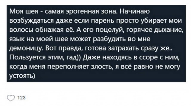 Ещё немного слегка пошлых картинок с надписями 16+ (23.06)
