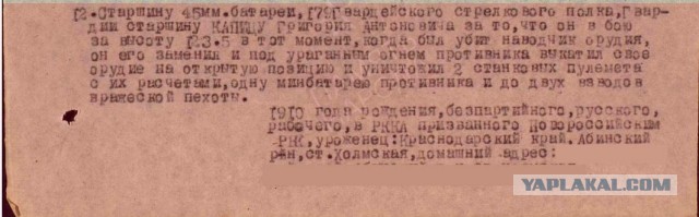Я согласен на медаль...
