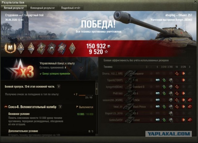 Wargaming 59