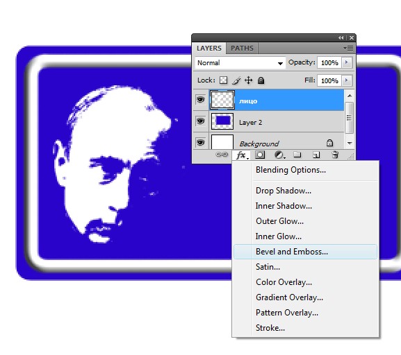 Школа Фотожабы