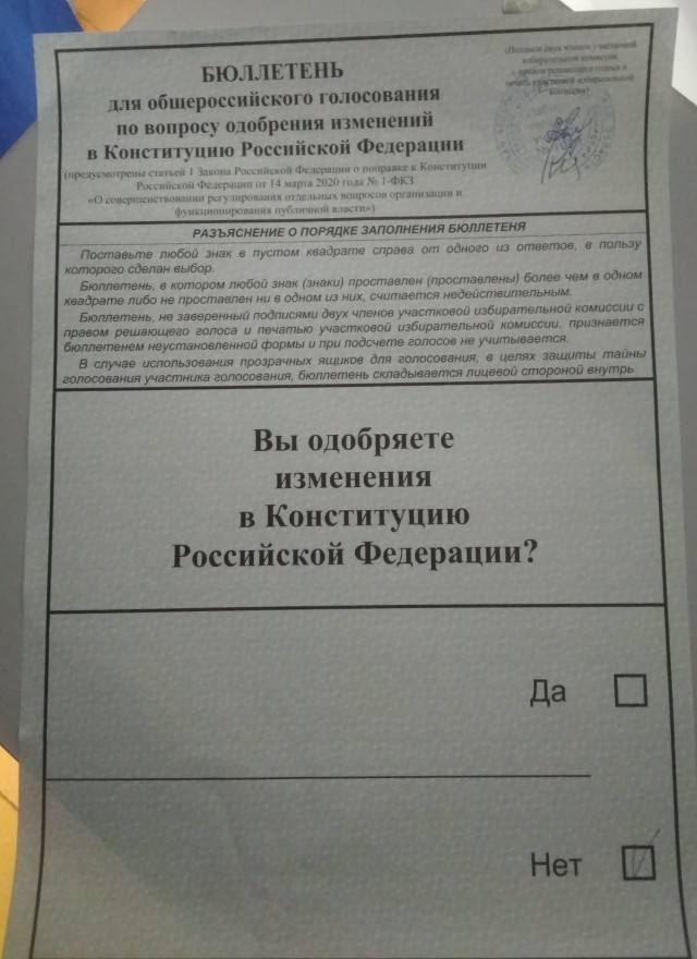 Когда Вы не ходите голосовать...
