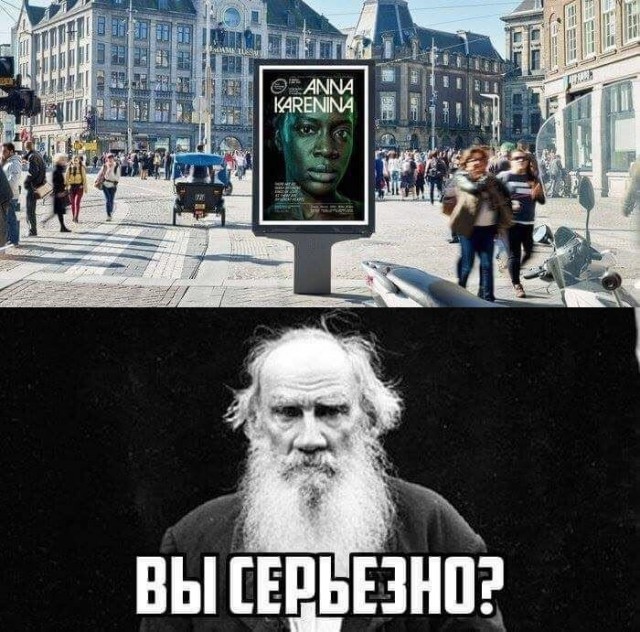 Окололитературные антонимы