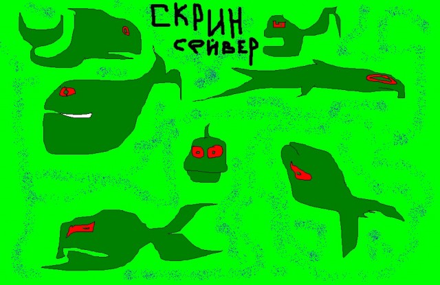 Детские Рисунки