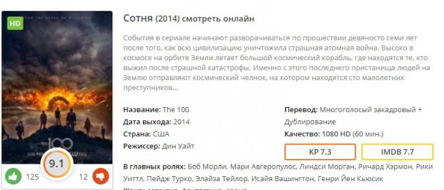 Какой сериал вы смотрите прямо сейчас?